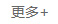 更多經(jīng)典案例